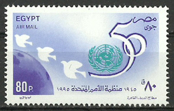 Egypt, 1995, Michel 2041